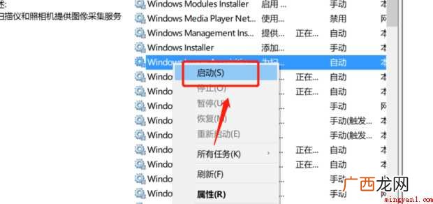 投影仪不显示怎样解决