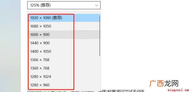 投影仪不显示怎样解决