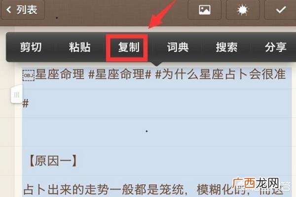 微信怎么发朋友圈不折叠,朋友圈折叠功能怎么用？