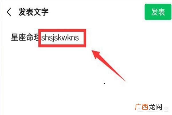 微信怎么发朋友圈不折叠,朋友圈折叠功能怎么用？