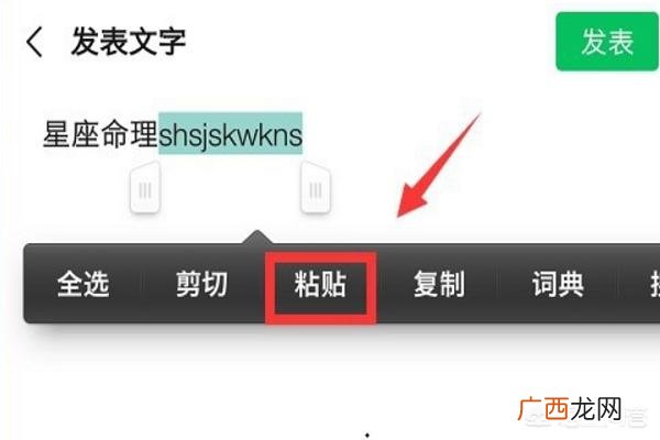 微信怎么发朋友圈不折叠,朋友圈折叠功能怎么用？