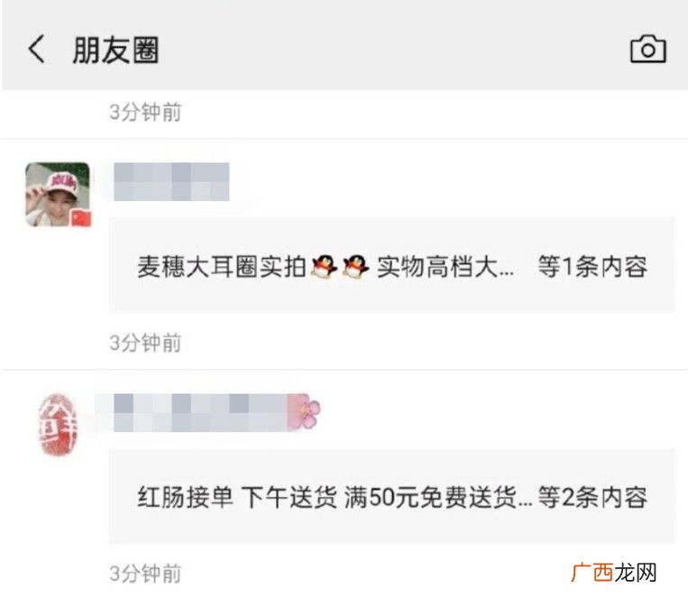 微信怎么发朋友圈不折叠,朋友圈折叠功能怎么用？