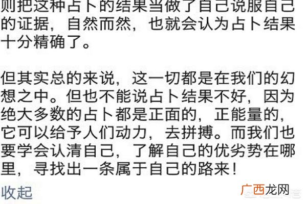 微信怎么发朋友圈不折叠,朋友圈折叠功能怎么用？