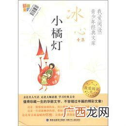 小桔灯有什么象征意义,中秋节橘子灯的寓意？