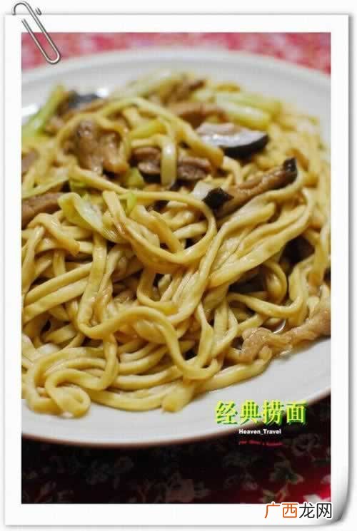 捞面的做法,家常捞面条臊子做法？