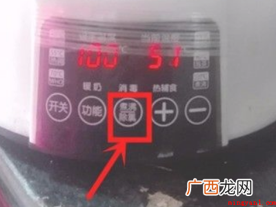烧水壶从底座取出装水,水不可以超过电热水壶标底 恒温壶怎么烧水