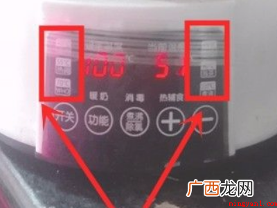 烧水壶从底座取出装水,水不可以超过电热水壶标底 恒温壶怎么烧水