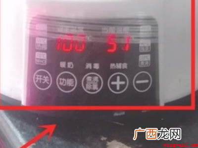 烧水壶从底座取出装水,水不可以超过电热水壶标底 恒温壶怎么烧水
