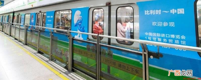 坐地铁不能带陶瓷水果刀 坐地铁可以带陶瓷水果刀吗