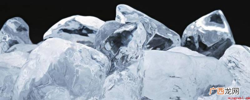 水分子的配位数是多少? 盐能化冰吗