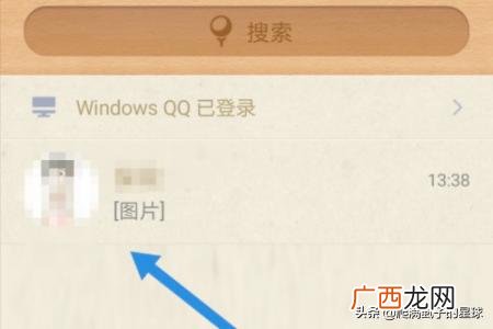 qq怎么群聊,手机QQ怎么看共同群聊？