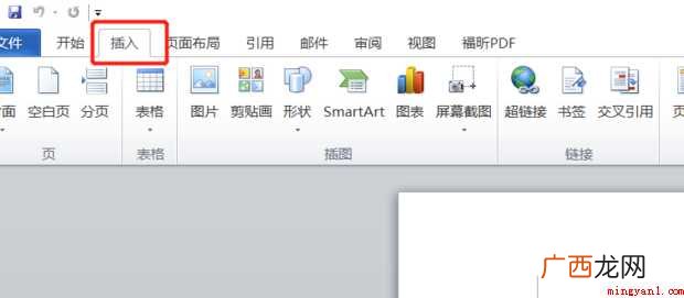 word中公式无法使用怎么办