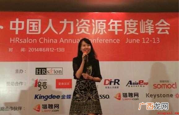 人力资源HRBP是什么