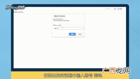 路由器桥接wan口如何设置,华为路由器ws5200桥接设置教程？