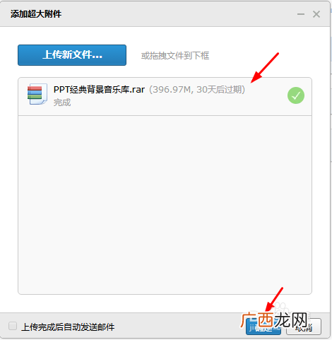 怎么发邮件,怎么用163发电子邮件?