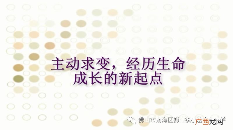 迎难而上砥砺前行的意思是什么,继往开来砥砺前行什么意思？
