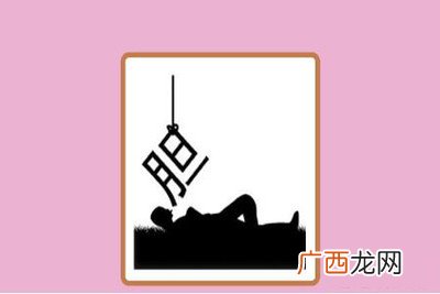 形容人刻苦自励发奋图强的成语,形容人发愤图强的成语？