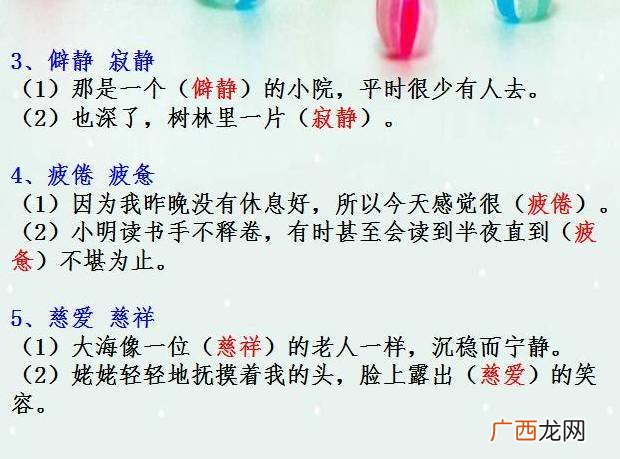 捡可以组什么词,捡东西的捡可以组什么词？