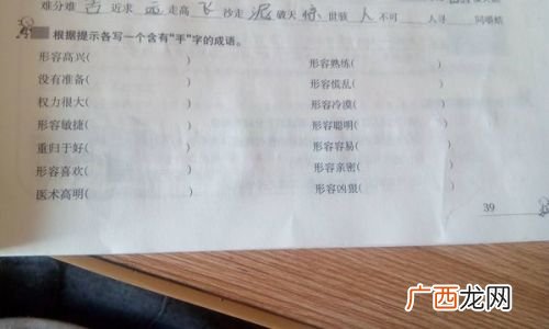 前后可以颠倒的词语,请列举一些前后字颠倒都可用的词语?