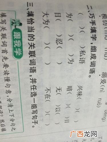 积累四字词语,比喻事情的成功都是有小而大逐渐积累的，意思的成语？