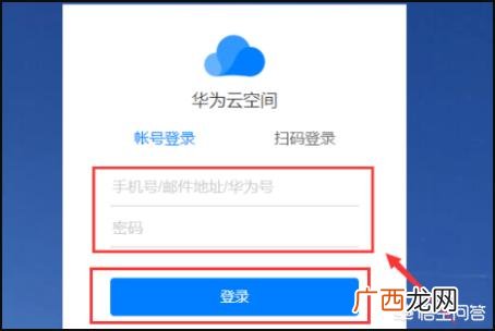 华为手机短信误删怎么恢复,华为手机怎么恢复误删的短信？