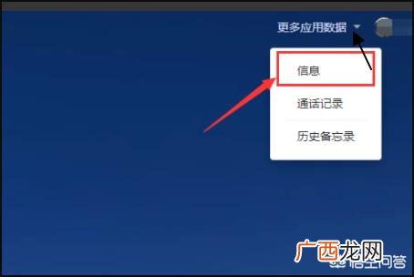 华为手机短信误删怎么恢复,华为手机怎么恢复误删的短信？