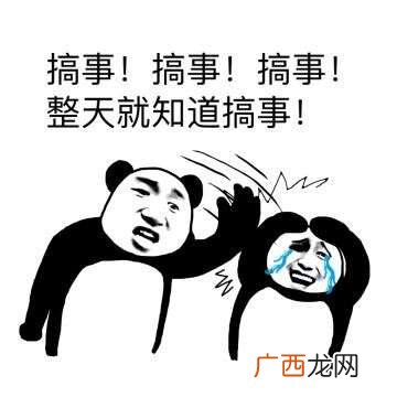 杠精什么梗,你说的对但我认为是什么梗？
