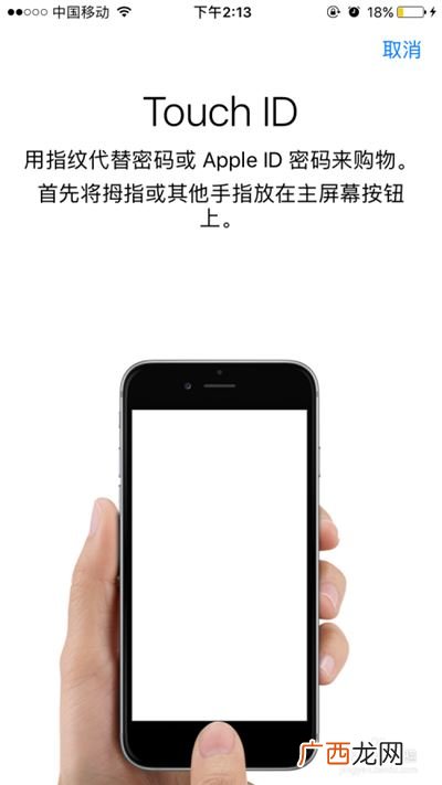 手机怎么用指纹设置密码,如何设置指纹锁？