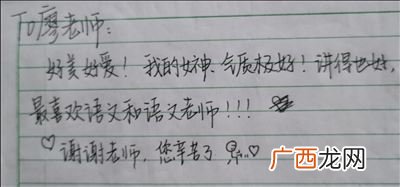 潜移默化近义词,巨大影响的近义词？