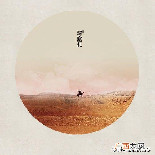 相顾无言表达什么意思,相顾无言是什么意思？