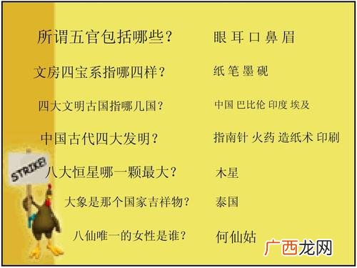 班级联谊什么意思,大学联谊搞什么活动？