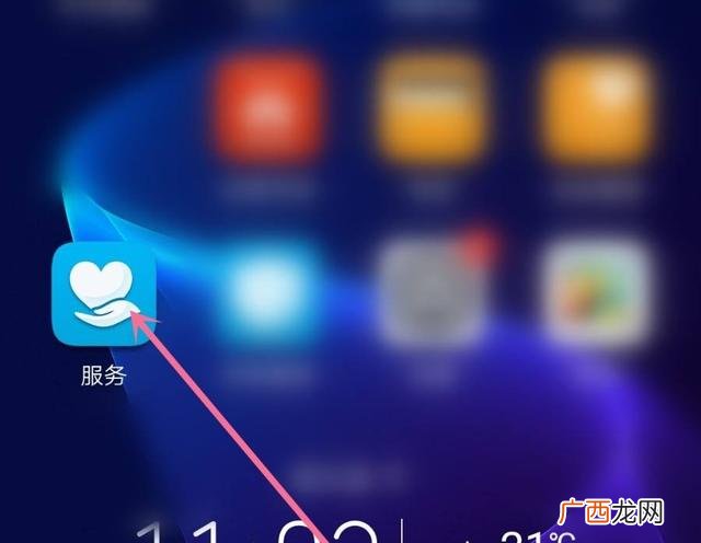 鸿蒙升级方法,荣耀note8 鸿蒙更新方法？