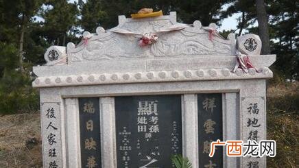 墓碑上考妣是啥意思,墓碑上故显考砒什么意思？
