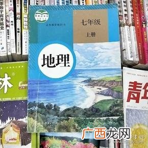 推荐一些地理书,人生最值得读的十本书是什么？