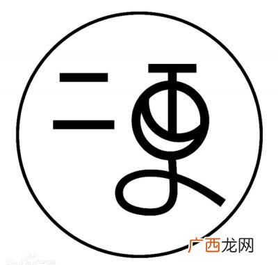 二更是几点,古代的二更时分是现在的几点啊？