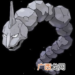 大岩蛇几级进化,剑盾大岩蛇怎么进化大钢蛇？