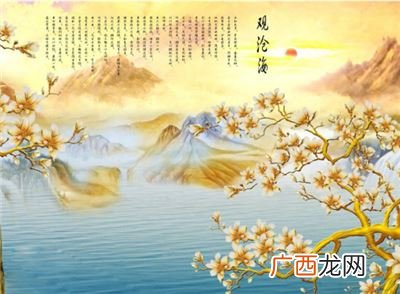 关于海的诗句古诗,面向大海的诗句？