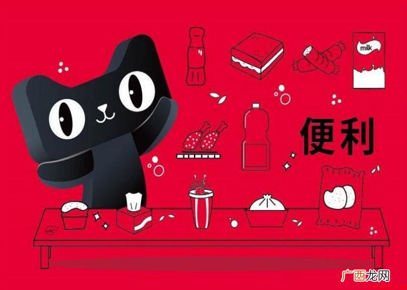 天猫购物积分怎么计算? 天猫积分怎么算