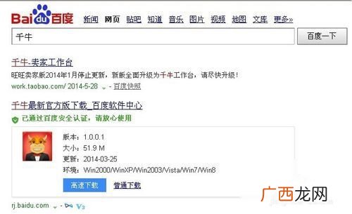 怎么看淘宝卖家店铺的好评率,淘宝上怎么看别人对我的评价？