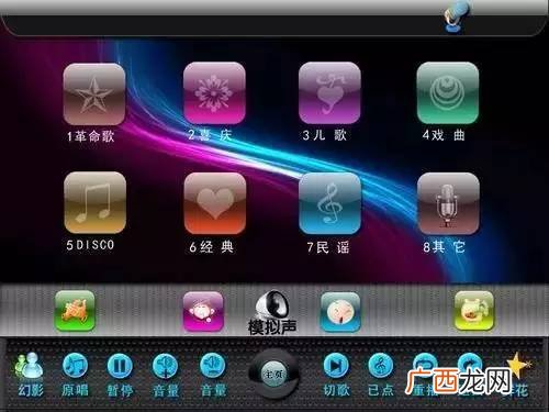 怎样把电脑当KTV用,怎么把笔记本变成KTV？
