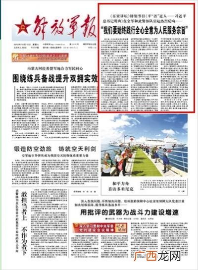 践行是什么意思啊,践行和壮行有何区别？