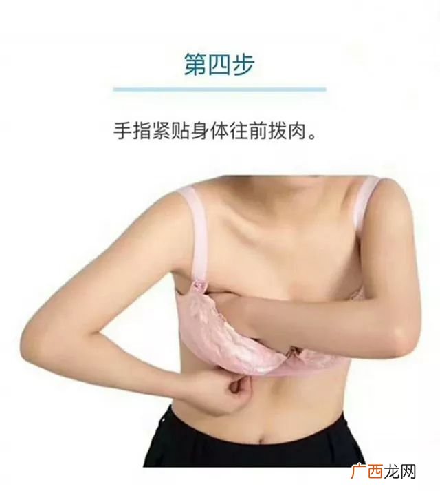 如何正确穿胸衣,抹胸内衣怎么穿才正确？