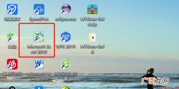 excel怎样隔行填充