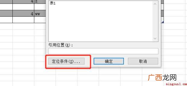 excel怎样隔行填充
