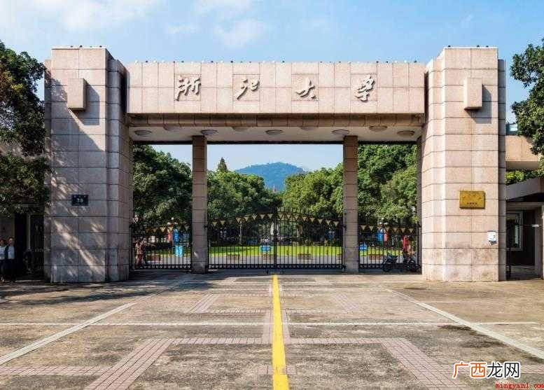 浙江省大学排名前三是哪三所