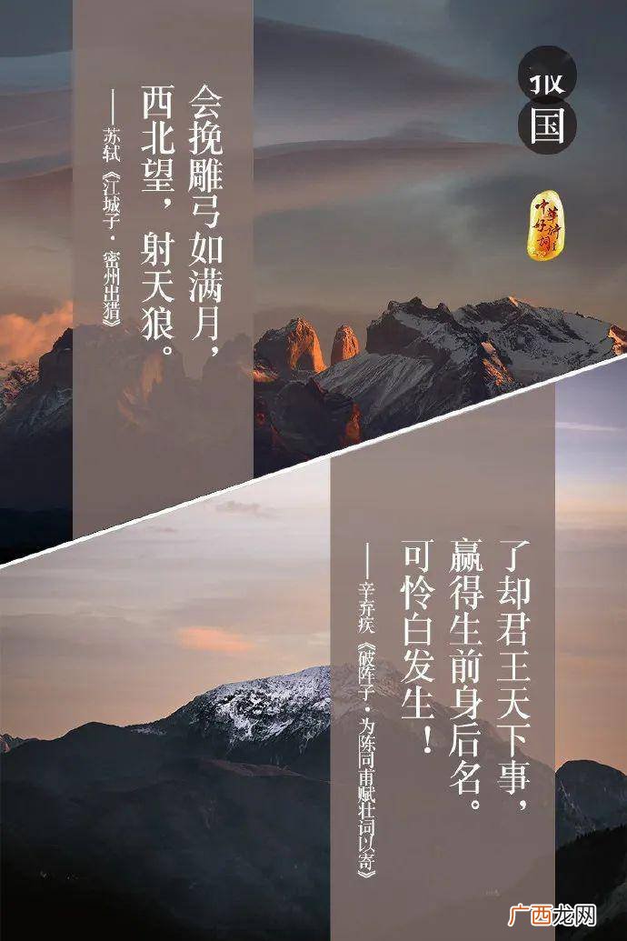 宋词豪放派的代表人物有谁,豪放派的代表词人是谁？
