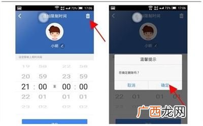 如何设置手机网络连接,华为手机,新手机开机,网络设置怎样设置？
