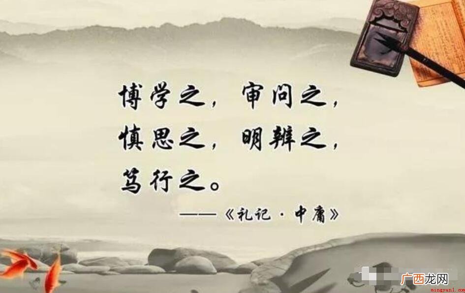 博学之代表什么意思_译文翻译 博学之是什么意思