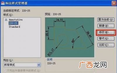 CAD线性比例因子命令是什么,线型比例设置方法？