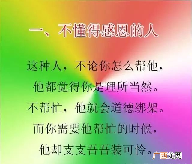 形容人懂得感恩的成语,表达尊敬和感谢的成语?